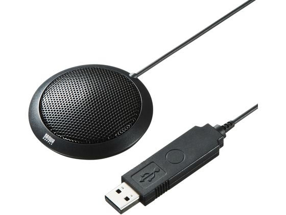 サンワサプライ USBマイクロホン MM-MCU06BKN 1個(ご注文単位1個)【直送品】