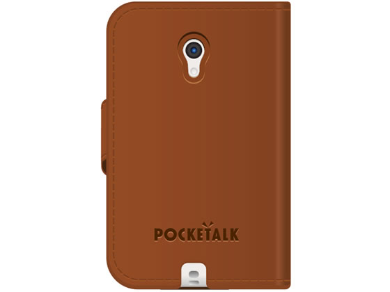 ソースネクスト POCKETALK(ポケトーク) S 専用 手帳型ケース ブラウン 1個(ご注文単位1個)【直送品】