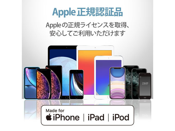 エレコム ライトニングケーブル 2m データ通信 充電 MPA-FUAL20WH 1個(ご注文単位1個)【直送品】