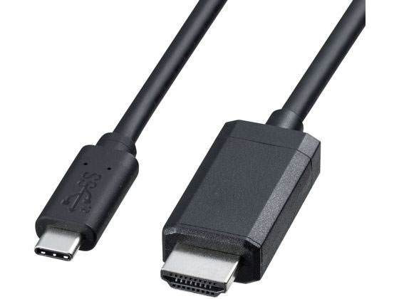 サンワサプライ TypeC-HDMI変換ケーブル ブラック 3m KC-ALCHD30K 1本（ご注文単位1本)【直送品】