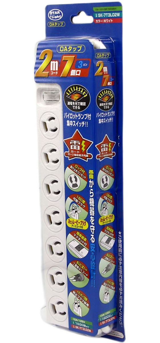 星光商事 ロック式3芯集中スイッチ付き OAタップ SK-7T3L02W 1個(ご注文単位1個)【直送品】
