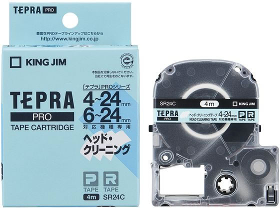 キングジム ヘッドクリーニングテープ SR24C 1個(ご注文単位1個)【直送品】