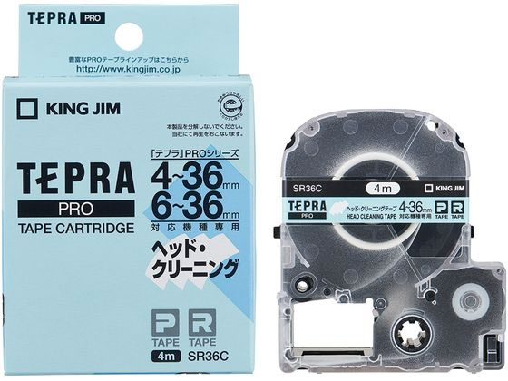 キングジム ヘッドクリーニングテープ SR36C 1個(ご注文単位1個)【直送品】