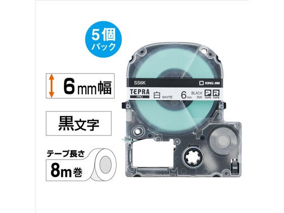 キングジム テプラPROテープエコパック 6mm 白/黒文字 5個 1箱(ご注文単位1箱)【直送品】