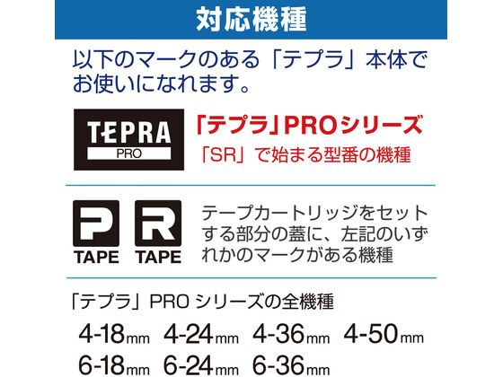キングジム テプラPROテープエコパック 6mm 白/黒文字 5個 1箱(ご注文単位1箱)【直送品】