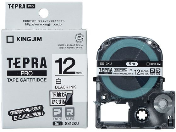 キングジム テプラPRO用テープ 12mm 白 黒文字 SS12KU 1個（ご注文単位1個)【直送品】