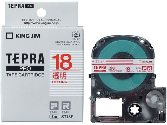 キングジム テプラPRO用テープ 18mm 透明 赤文字 ST18R 1個（ご注文単位1個)【直送品】