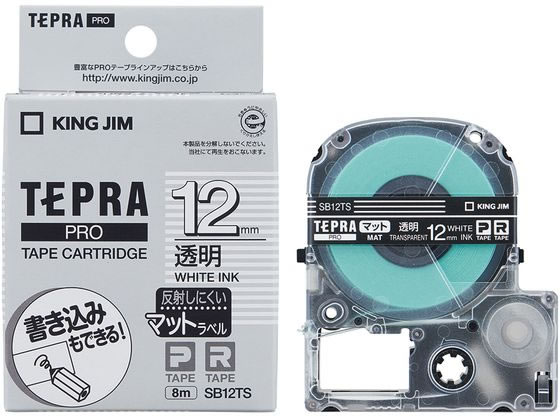 キングジム PRO用テープマットラベル 12mm 透明 白文字 SB12TS 1個（ご注文単位1個)【直送品】