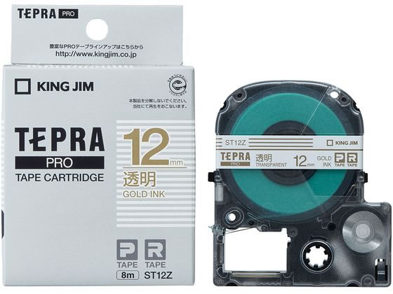 キングジム PROテープカートリッジ 12mm 透明 金文字 ST12Z 1個（ご注文単位1個)【直送品】