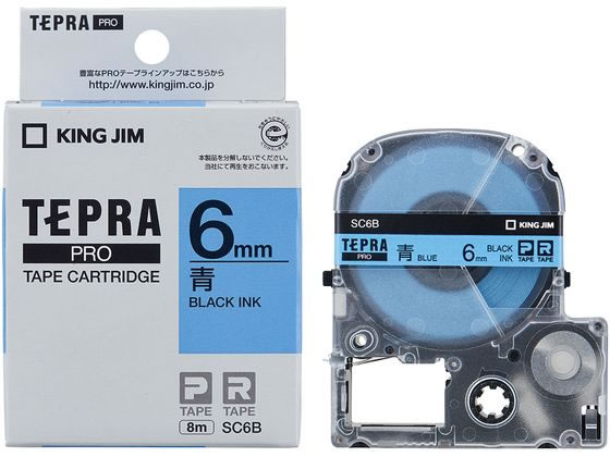 キングジム PRO用テープ パステル 6mm 青 黒文字 SC6B 1個（ご注文単位1個)【直送品】