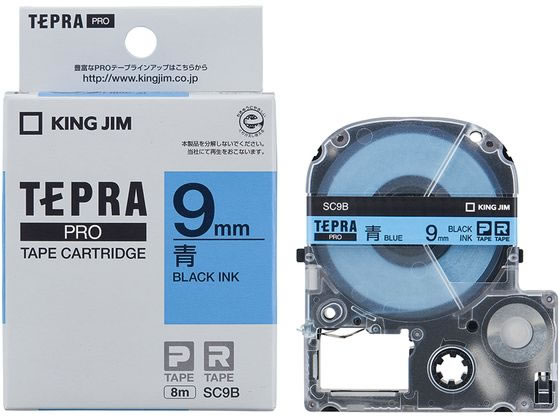 キングジム PRO用テープ パステル 9mm 青 黒文字 SC9B 1個（ご注文単位1個)【直送品】