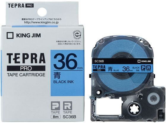 キングジム PRO用テープ パステル 36mm 青 黒文字 SC36B 1個（ご注文単位1個)【直送品】