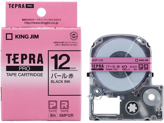 キングジム PRO用ラベル 12mm パール 赤・黒文字 SMP12R 1個（ご注文単位1個)【直送品】