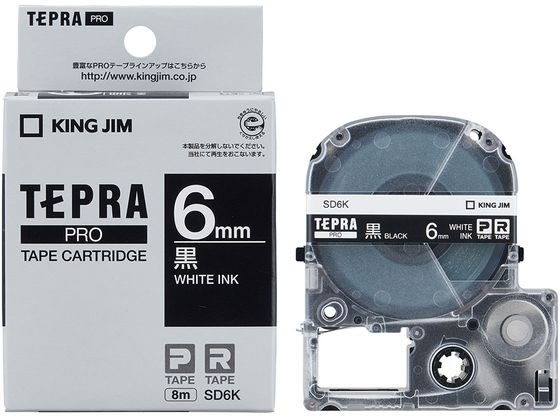 キングジム PRO用テープ ビビット 6mm 黒 白文字 SD6K 1個（ご注文単位1個)【直送品】