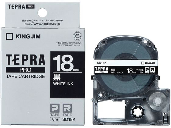 キングジム PRO用テープ ビビット 18mm 黒 白文字 SD18K 1個（ご注文単位1個)【直送品】