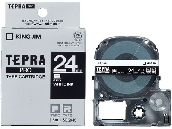 キングジム PRO用テープ ビビット 24mm 黒 白文字 SD24K 1個（ご注文単位1個)【直送品】