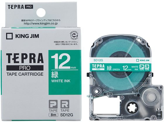 キングジム PRO用テープ ビビッド 12mm 緑 白文字 SD12G 1個（ご注文単位1個)【直送品】