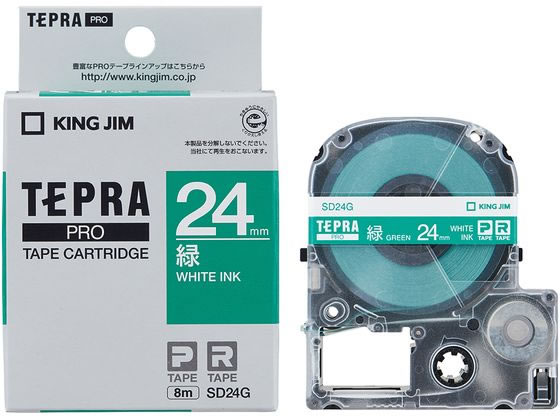 キングジム PRO用テープ ビビッド 24mm 緑 白文字 SD24G 1個（ご注文単位1個)【直送品】