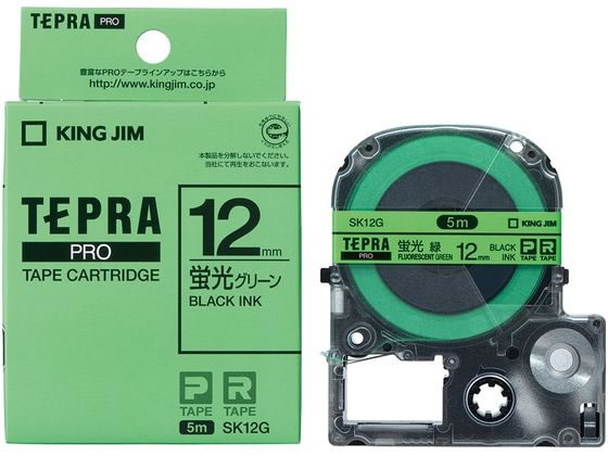 キングジム 「テプラ」PROテープ(蛍光色) グリーン 黒文字 SK12G 1個（ご注文単位1個)【直送品】