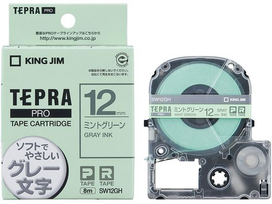 キングジム PROテープ ミントグリーン グレー文字 SW12GH 1個（ご注文単位1個)【直送品】