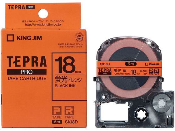 キングジム PRO用ラベル18mm(蛍光色) オレンジ 黒文字 SK18D 1個（ご注文単位1個)【直送品】