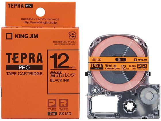 キングジム 「テプラ」PROテープ(蛍光色) オレンジ 黒文字 SK12D 1個（ご注文単位1個)【直送品】
