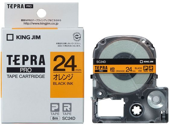 キングジム PROテープカートリッジ 24mm オレンジ 黒文字 SC24D 1個（ご注文単位1個)【直送品】