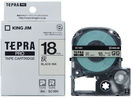 キングジム PRO用テープ パステル 18mm 灰 黒文字 SC18H 1個（ご注文単位1個)【直送品】