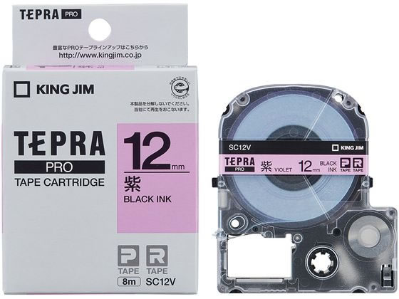 キングジム PRO用テープ パステル 12mm 紫 黒文字 SC12V 1個（ご注文単位1個)【直送品】