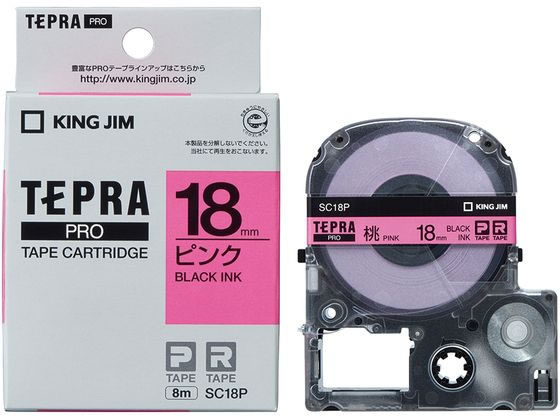キングジム PRO用テープ パステル 18mm ピンク 黒文字 SC18P 1個（ご注文単位1個)【直送品】