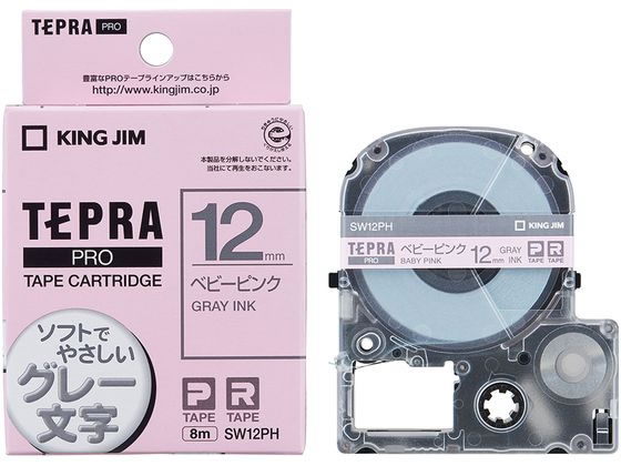 キングジム PROテープ ベビーピンク グレー文字 SW12PH 1個（ご注文単位1個)【直送品】