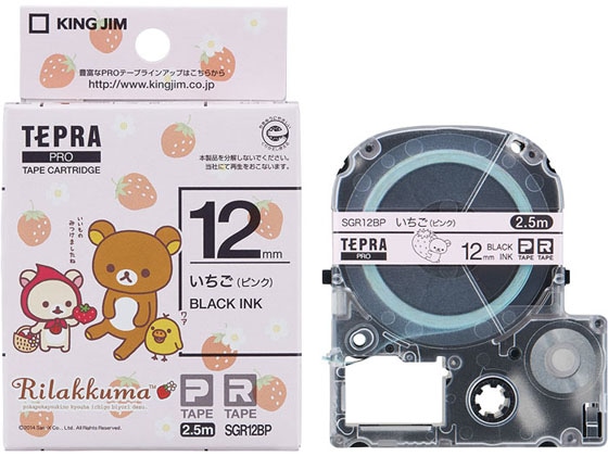 キングジム テプラPROテープ リラックマ12mm いちごピンク SGR12BP 1個（ご注文単位1個)【直送品】