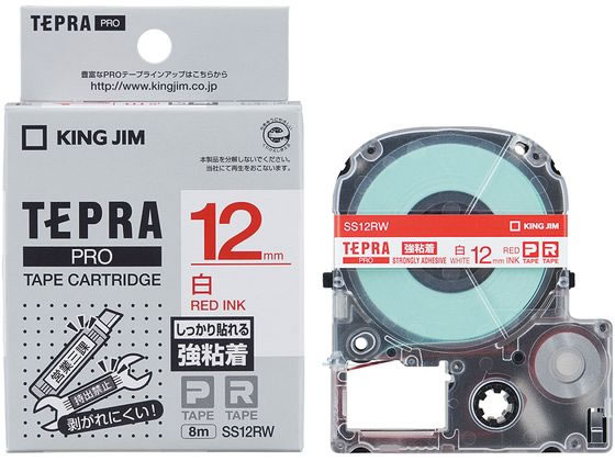 キングジムテープカートリッジ強粘着ラベル12mm白 赤文字 SS12RW 1個（ご注文単位1個)【直送品】