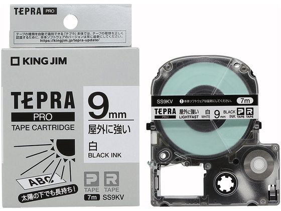 キングジム テプラPRO屋外に強いラベル9mm 白 黒文字 SS9KV 1個(ご注文単位1個)【直送品】
