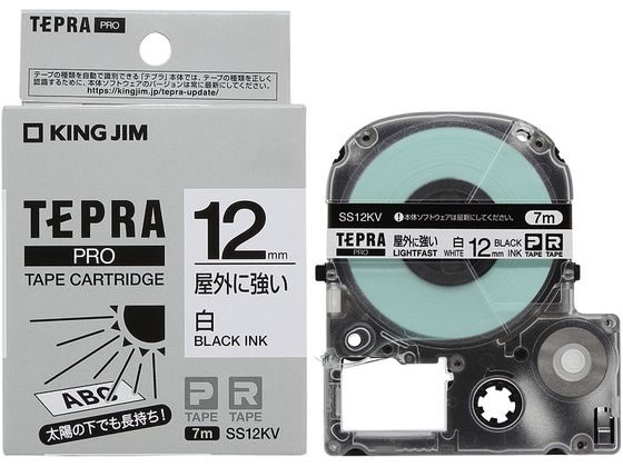 キングジム テプラPRO屋外に強いラベル12mm 白 黒文字 SS12KV 1個（ご注文単位1個)【直送品】