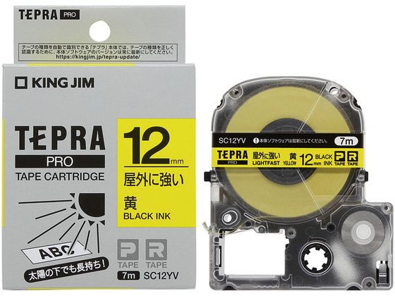キングジム テプラPRO屋外に強いラベル12mm 黄 黒文字 SC12YV 1個（ご注文単位1個)【直送品】