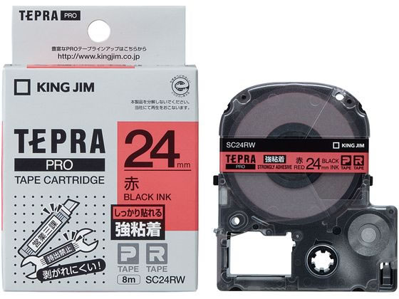 キングジムテープカートリッジ強粘着ラベル24mm赤 黒文字 SC24RW 1個（ご注文単位1個)【直送品】