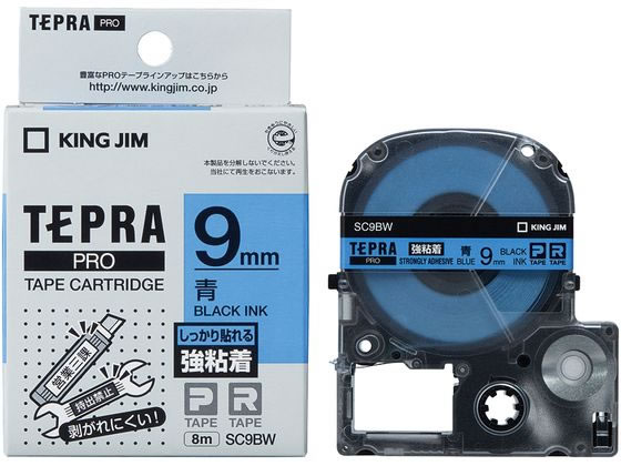 キングジム テープカートリッジ 強粘着ラベル9mm青 黒文字 SC9BW 1個（ご注文単位1個)【直送品】