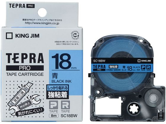 キングジムテープカートリッジ強粘着ラベル18mm青 黒文字 SC18BW 1個（ご注文単位1個)【直送品】