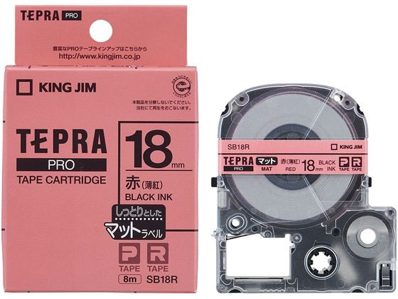 キングジムPRO用テープマットラベル18mm赤(薄紅) 黒文字 SB18R 1個(ご注文単位1個)【直送品】