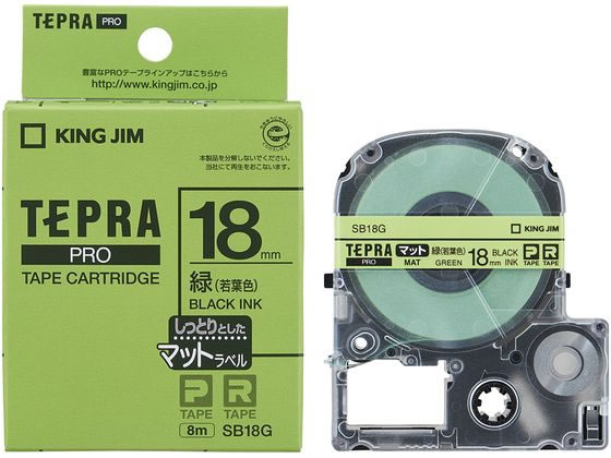 キングジムPRO用テープマットラベル18mm緑(若葉) 黒文字 SB18G 1個(ご注文単位1個)【直送品】