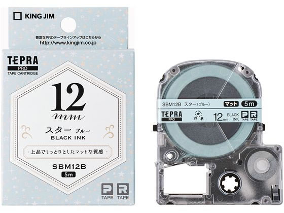キングジム PRO用 マットラベル模様 12mm スター 黒文字 SBM12B 1個(ご注文単位1個)【直送品】