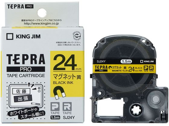 キングジム テープカートリッジマグネットテープ24mm黄 黒文字 SJ24Y 1個(ご注文単位1個)【直送品】