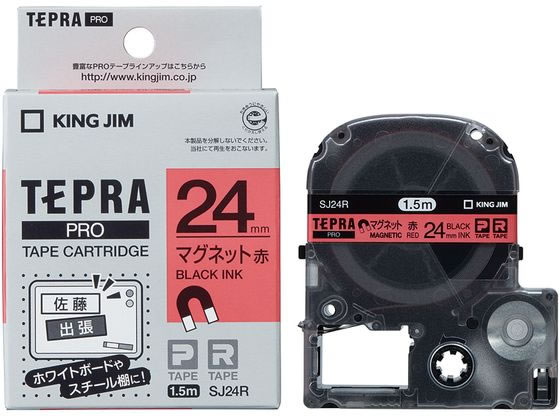 キングジム テープカートリッジマグネットテープ24mm赤 黒文字 SJ24R 1個(ご注文単位1個)【直送品】