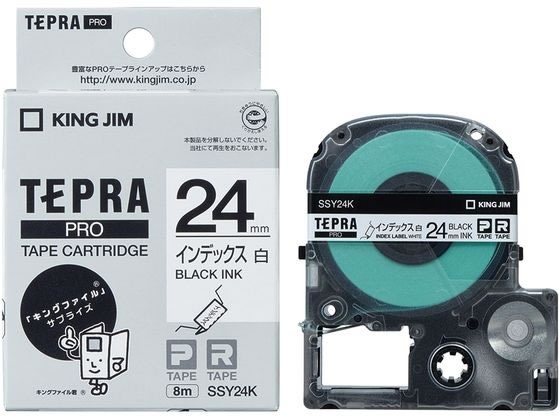 キングジム テプラPRO用インデックスラベル24mm白 黒文字 SSY24K 1個(ご注文単位1個)【直送品】