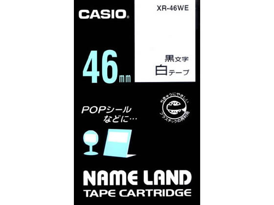 カシオ ネームランド スタンダード 46mm 白 黒文字 XR-46WE 1個(ご注文単位1個)【直送品】