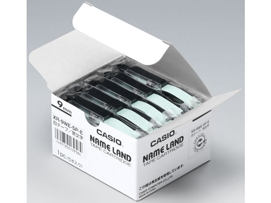 カシオ ネームランド 9mm 白 黒文字 5個パック XR-9WE-5PE 1箱(ご注文単位1箱)【直送品】