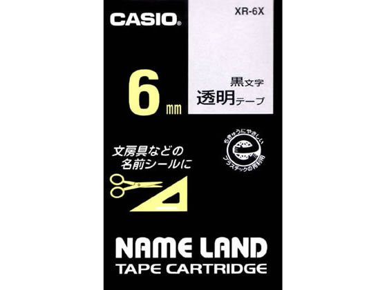 カシオ ネームランド 6mm 透明 黒文字 XR-6X 1個(ご注文単位1個)【直送品】