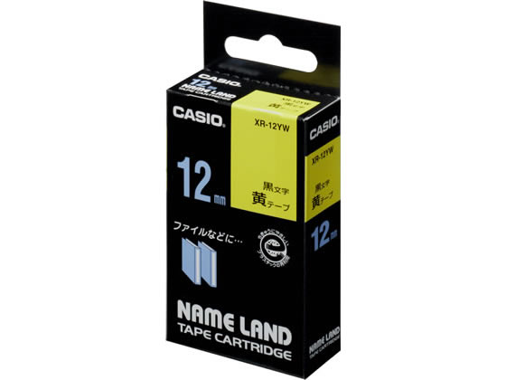 カシオ ネームランド スタンダード 12mm 黄 黒文字 XR-12YW 1個(ご注文単位1個)【直送品】