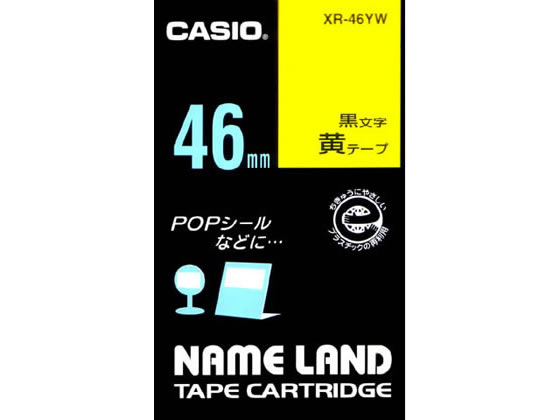 カシオ ネームランド スタンダード 46mm 黄 黒文字 XR-46YW 1個(ご注文単位1個)【直送品】